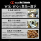 【予約販売！10月28日から11月14日お届け】 はしっこ豚肉セット4kg　【おまけ250g前後　付き】260231839B20T20
