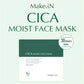 CICA シカ シートマスク MOIST FACE MASK モイストフェイスマスク 30枚入り Make.iN パック フェイスマスク 日本製 美容成分 保湿 自宅エステ 潤いスキンケア【ご新規さん限定商品】