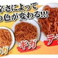 【メガ辛 】送料無料 唐辛子うどん 讃岐REDHOT「火雷伝」2人前 辛さは3種類！メガ辛 激辛 うどん 激辛 麺 辛い うどん 本場讃岐うどん さぬきうどん ポスト投函便での配送(代金引換-後払い不可・着日指定不可)【半生麺】【並麺】