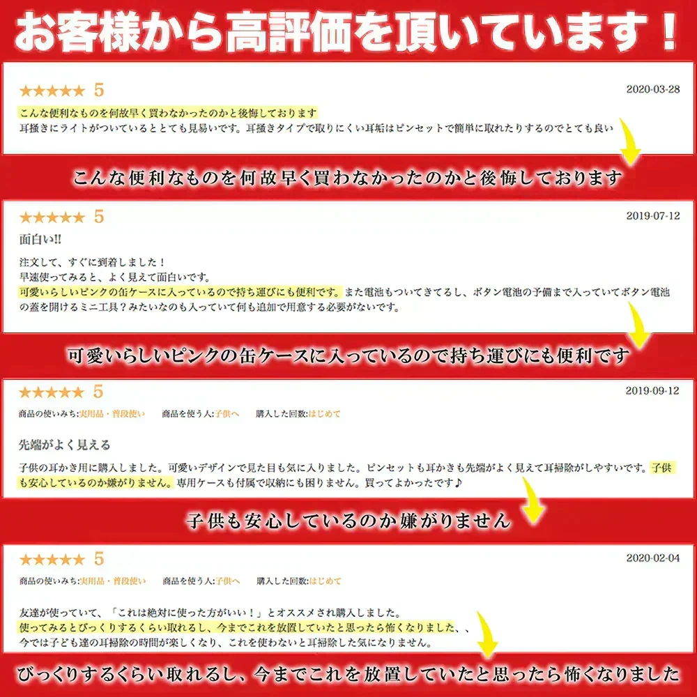 LEDライト付きピンセット耳かき 耳掃除 子供用 みみかき ライト Plaisiureux