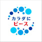 【送料無料】アサヒ カルピス THE RICH 490ml×2ケース/48本