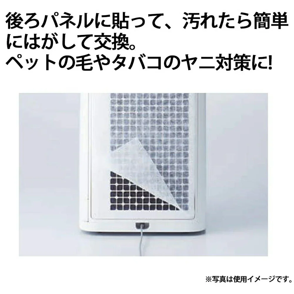 【全て日本国内発送】シャープ FZ-PF51F1 使い捨てプレフィルター fz-pf51f1f[1002385] 加湿空気清浄機用 プレフィルター空気清浄機 (12枚入り/互換品)