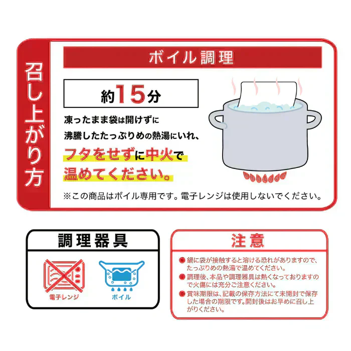 湯せんで簡単！煮込みハンバーグ食べ比べセット 4種 各3個（170g×12個）総重量2kg以上