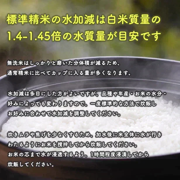 【無洗米30ｋｇ】令和7年産　秋田県産　あきたこまち　30ｋｇ精米後27ｋｇ