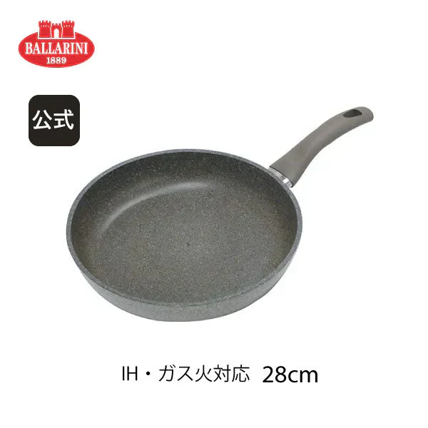 バッラリーニ サルデーニャ フライパン 28cm IH対応可 | BALLARINI バラリーニ ih対応 ガス グラニチウム 5層コーティング 食洗器対応 調理器具 イタリア製