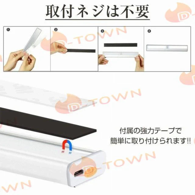 LED人感センサーライト LED人感センサーライト 10LEDランプ 調整可能 USB充電式 省エネ 超寿命　高輝度 両面テープ 磁石マグネット付き 階段 足元灯 w013A(ホワイト)