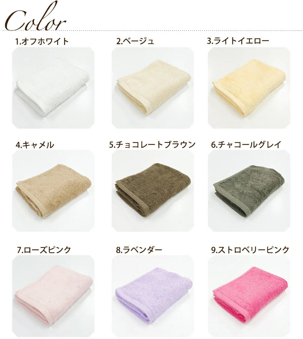 ライトグレー　バスタオル スーピマコットン ホテルタイプタオル 同色3枚セット 【メール便送料無料】