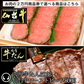 最高級 A5ランク 仙台牛 肉厚牛たん お肉のギフト券2万円 [ ギフトカード 商品券 コンペ 賞品 景品 選べる 母の日 父の日 敬老の日 お歳暮 御歳暮 お中元 御中元 仙台 名物 宮城 東北 プレゼント ギフト 贈答 お祝い 御祝 内祝 お取り寄せ ご当地 グルメ あす楽 ][常温配送]