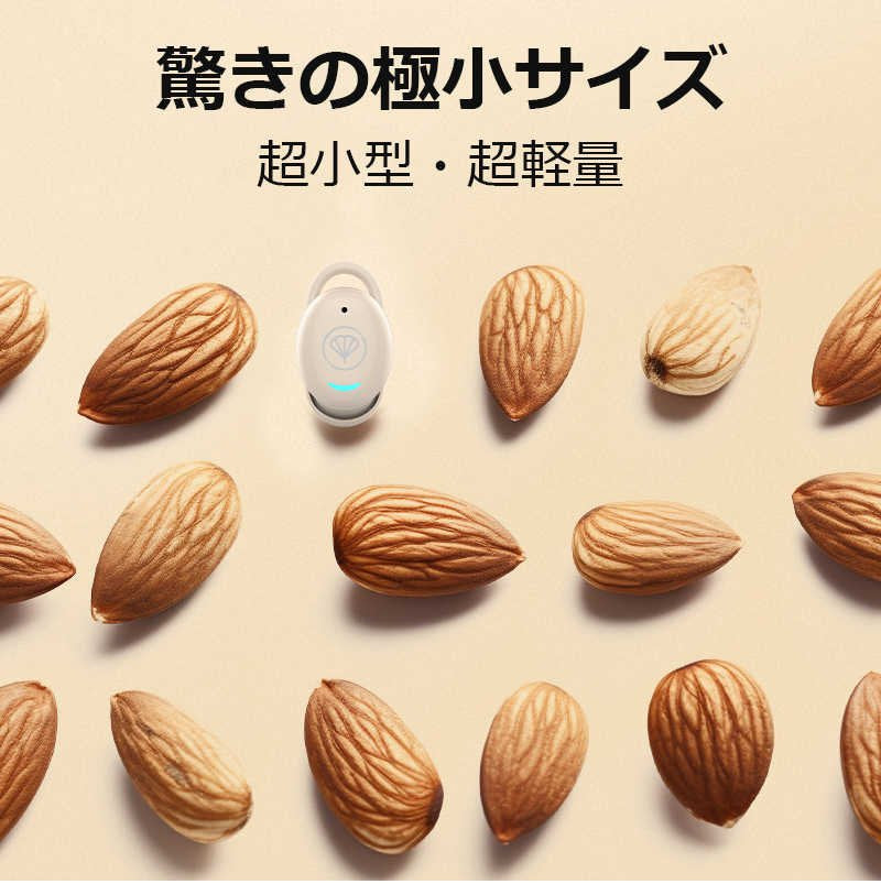ワイヤレスイヤホン 超小型 超?量 Bluetooth 5.3 快適装着 人間工学 長時間無痛装着 4color ハンズフリー通話 マイク内蔵 音量調整 ワンボタン簡単操作 誕生日のプレゼント s108B(ホワイト)