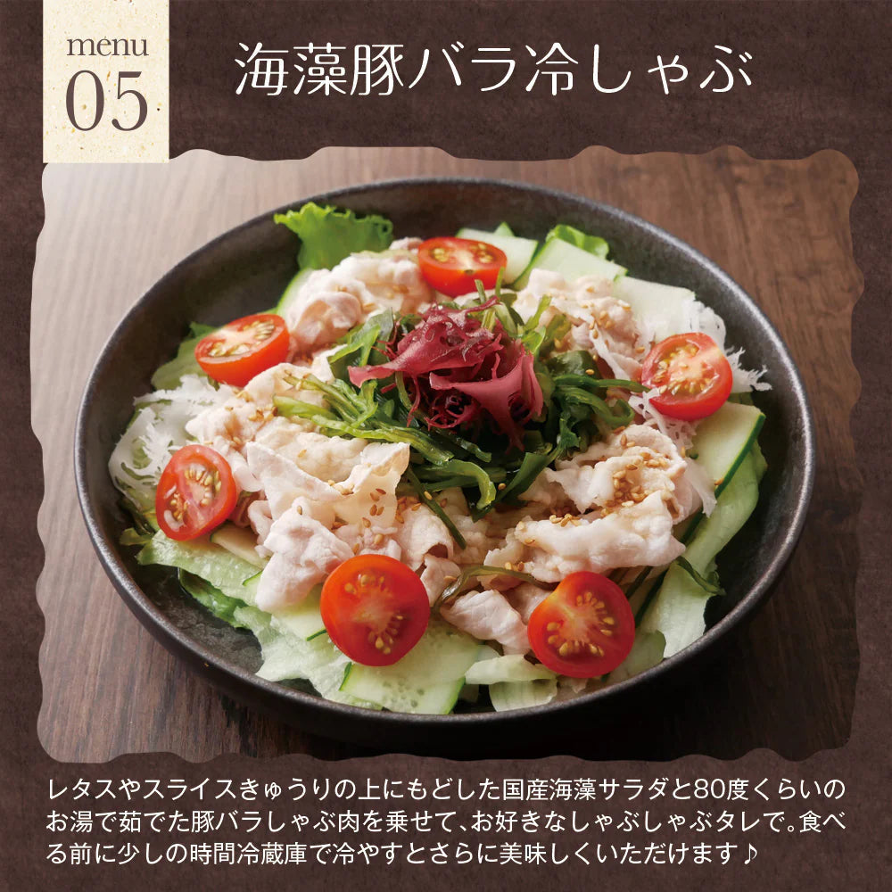 日本橋いなば園 国産海藻サラダ 30g ネコポス メール便送料無料