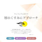 ダチョウ抗体 ブイブロックリップマスク クリックポスト 送料無料 V BLOCK LIP MASK リップ リップクリーム リップマスク 乾燥 ブイブロック 塗るマスク 日本製 ダチョウ V BLOCK エイジングケア 正規品 MADE IN JAPAN だちょう