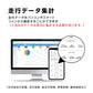 GPS基盤 GPSチップ GPSセンサー 4G通信モジュール 法人向け テスト用バッテリー付 通信SIM付 90日通信料込 1100mAh リアルタイム 無音 日本語アプリ 勤怠管理