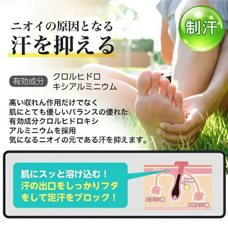 【単品】 デオドラントクリーム ワキガ 30ml【医薬部外品】 制汗クリーム 制汗剤 ワキガ わきが対策 脇汗 足汗 女性 男性 足の臭い 脇のニオイ ワキ 体臭 デオドラント 消臭