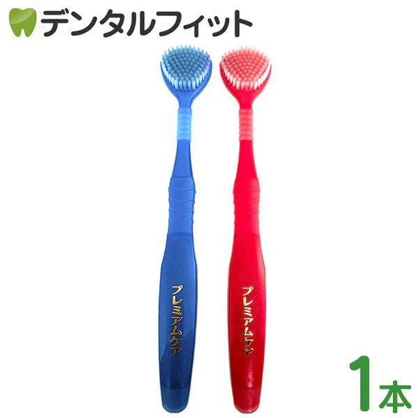 エビス プレミアムケア 極上舌クリーナー 1本 ※カラー指定不可【メール便送料無料】