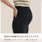 【2枚セット】＜無地ブラック＞腹巻きパンツ2枚セット レディース 女性 お腹 温める