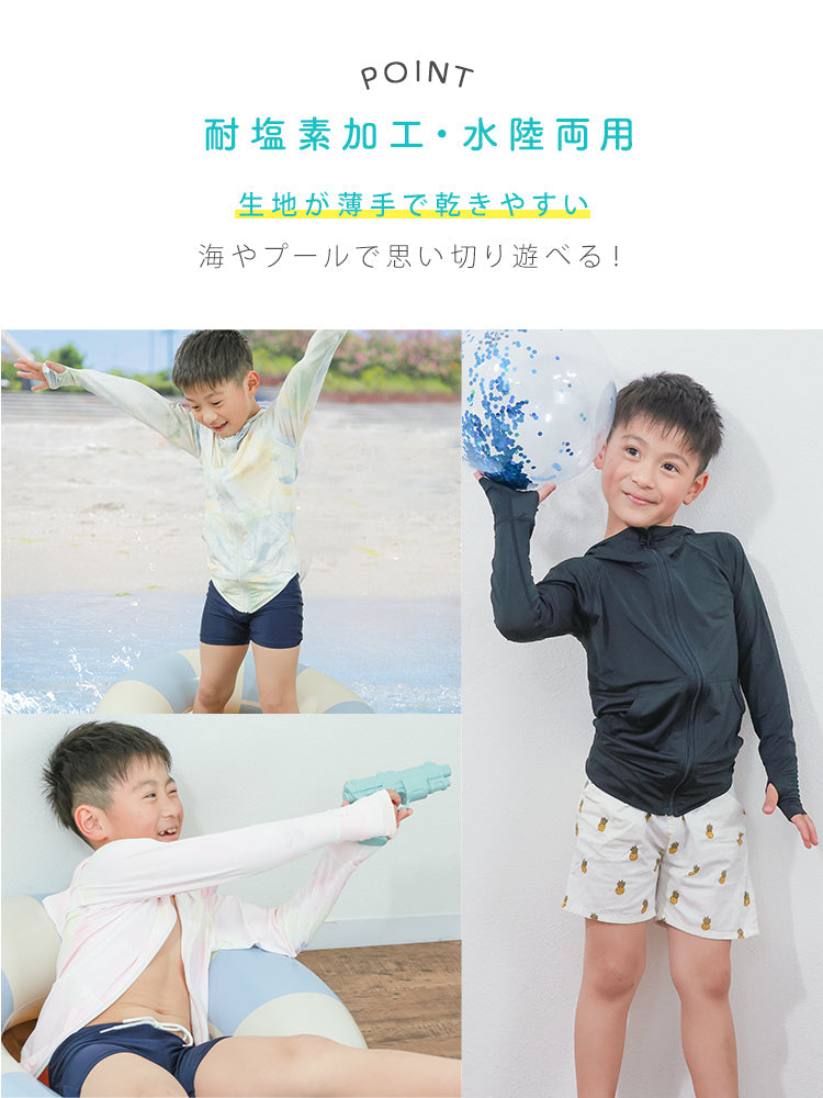 【120サイズ】【ラベンダー】UVカット パーカー キッズ ラッシュガード 女の子 男の子 接触冷感 UVカット率99％ uv 虫除け 子供 UPF50 ひんやり ジップアップ 日焼け止め 軽量 長袖 春 夏 秋 薄手 吸水速乾 羽織る 110 120 130 140 150 アウトドア キャンプ 海