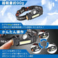 ヘッドライト 2個セット LED 軽量 USB 充電式 高輝度 ヘッドランプ IPX5 COB 防水 懐中電灯 照射 照明 釣り 登山 アウトドア キャンプ 作業灯 作業ライト 夜間 散歩 od578【防災グッズがお得】