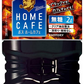【送料無料】サントリー ボス ホームカフェ 無糖 2000ml 2L×12本