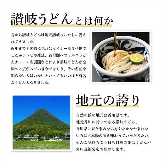 本場讃岐うどん【早ゆで麺】8分うどん(200g×4) 送料無料