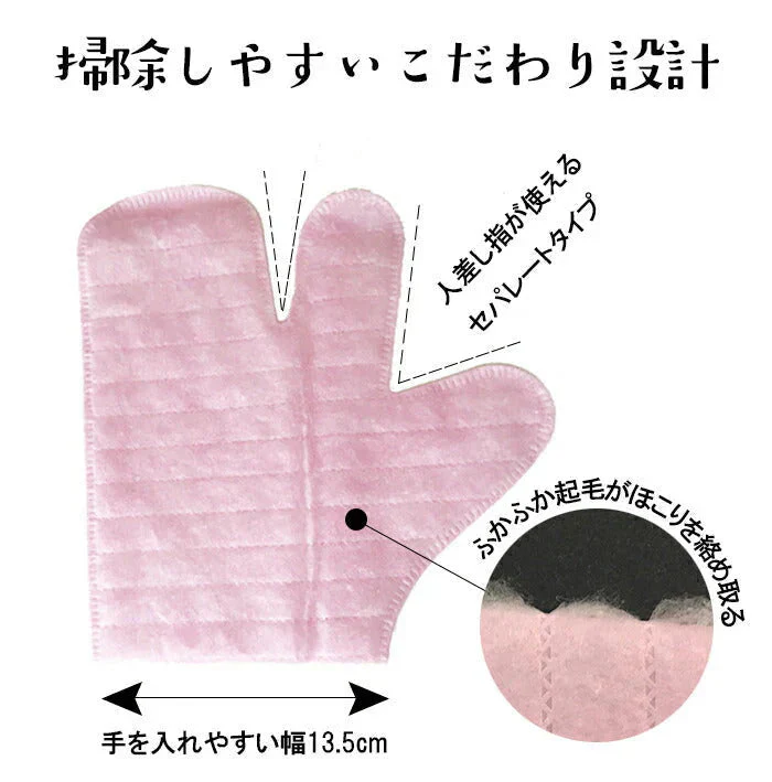 楽ちん！ほこりキャッチミトン20枚入り◆ お掃除手袋 そうじ 使いすて 掃除 エアコン コード ケーブル 髪の毛 細かい所 すきま シート ハンディワイパー サッシ 桟 ブラインド 照明 クロス ホコリ 大掃除