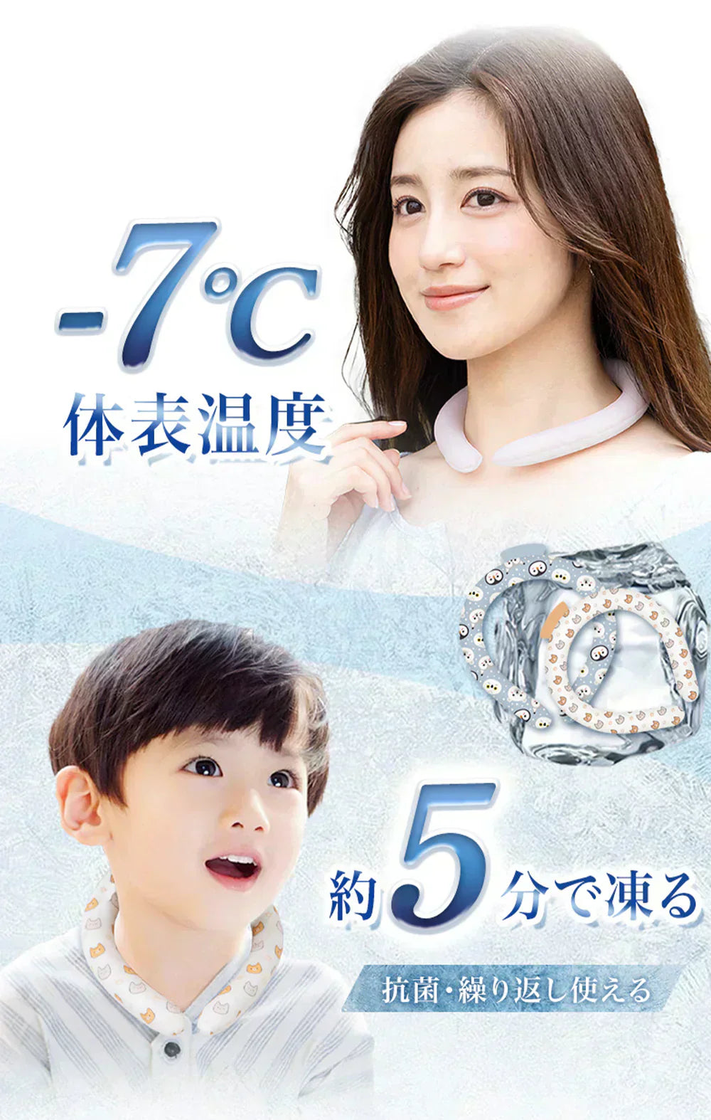 【福袋クールリング】5本入り MASCLUB クールリング 首ひんやりグッズ アイスネックリング クールネックリング 首掛け 爽快 暑さ対策 ネッククーラー 首 冷却リング アイスパック 冷感リング 涼しい 長持ち アイスネックバンド 繰り返し使用 ひんやりグッズ 冷感 結露しない 暑さ対策 熱中症 室外作業 花火大会 スポーツ観戦 アウトドア 男女兼用 大人用 子供用 (福袋Mサイズ×3本+Lサイズ×2本)