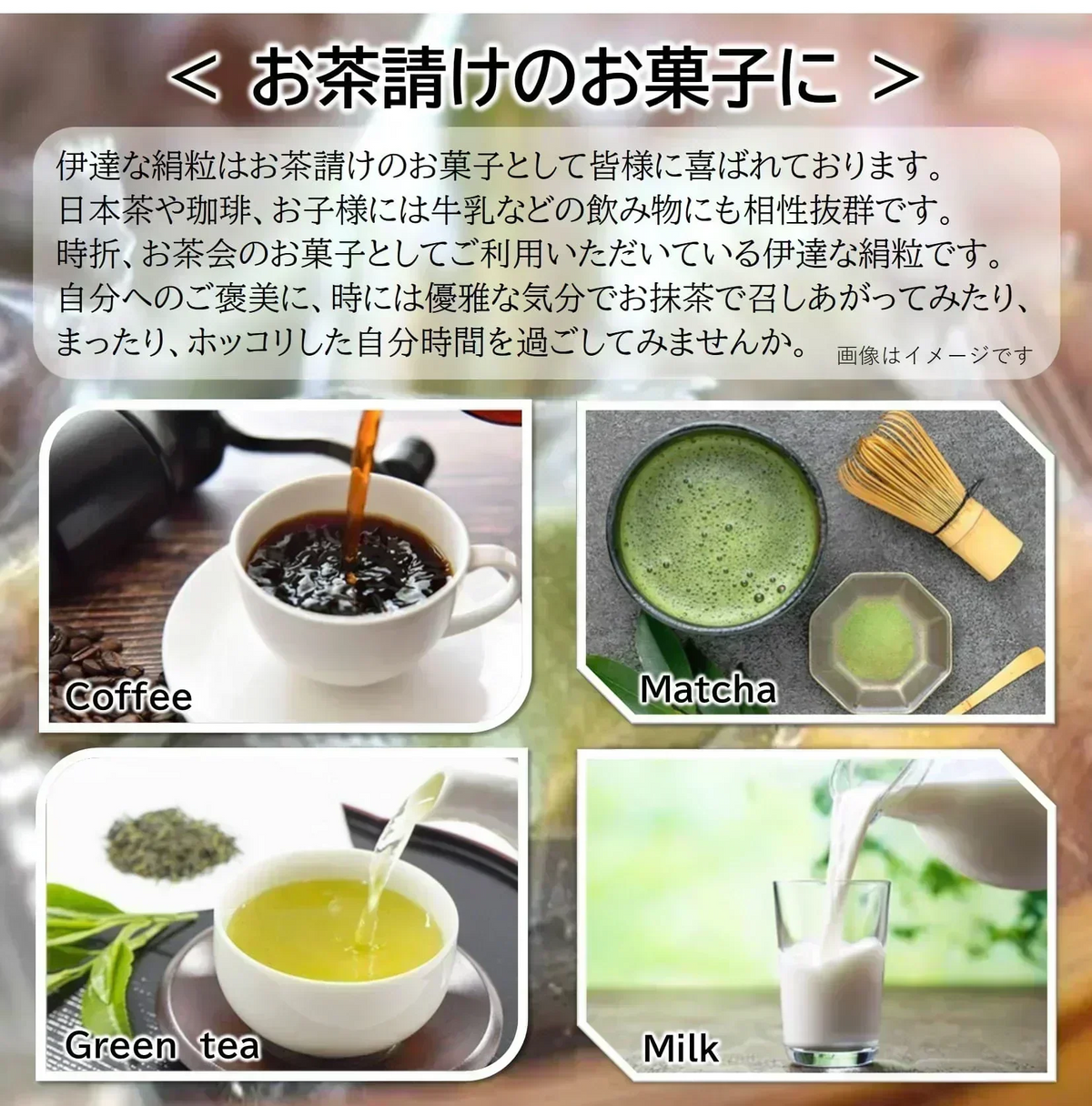 只今ご注文が集中しており予定出荷日よりお時間を頂戴しております。【新食感／仙台名物のずんだのお菓子】伊達な絹粒/ずんだ3袋セット（サクっとホロっと新食感に優しい甘さとずんだの旨味を味わえるずんだのお菓子です。）