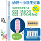 歯ブラシ まとめ買い Ci 33 子供用ミニサイズ Sやわらかめ 100本入り