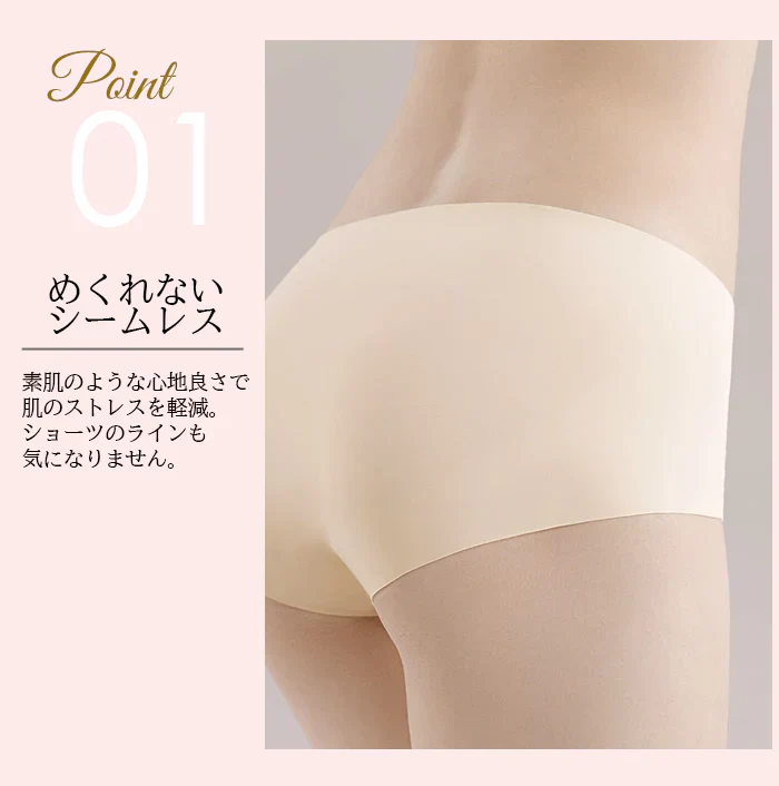 3枚セットなめらかシームレスショーツ（ブラック/Lサイズ）