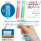 歯ブラシ まとめ買い Ci702 極薄ヘッド(スライドキャップ付) Mふつう 50本入り