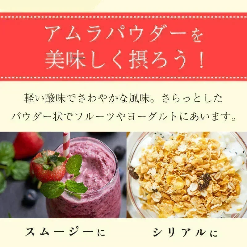 【ご注文殺到につき入荷待ち】 アムラパウダー 無添加 食用 オーガニック 100g 有機 JAS認証 粉末 アムラ 100% パウダー グーズベリー スリランカ ヘアケア 美髪 薄毛 美肌 栄養 健康 サプリメント