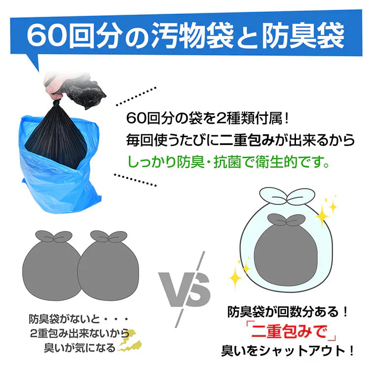 【吸水シートタイプ】 保管にかさばらない お子様でも簡単 簡易トイレ 非常用トイレセット 吸水シート 60回分 凝固剤 携帯トイレ 防災グッズ ミニトイレ 非常用 緊急用 災害 15年保管可能