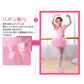 レオタード スカート付き 袖なし 120cm キッズ 女の子 子供 バレエ ダンス ウェア 衣装 ドレス リボン レース 可愛い 練習着 小学生 キッズ 女の子 半袖 長袖 肩フリル 秋 冬