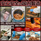 炙り 焼き豚 バラ ジャーキー160g 生姜焼き が おつまみ になりました!!厚切り肉使用!!/ネコポス