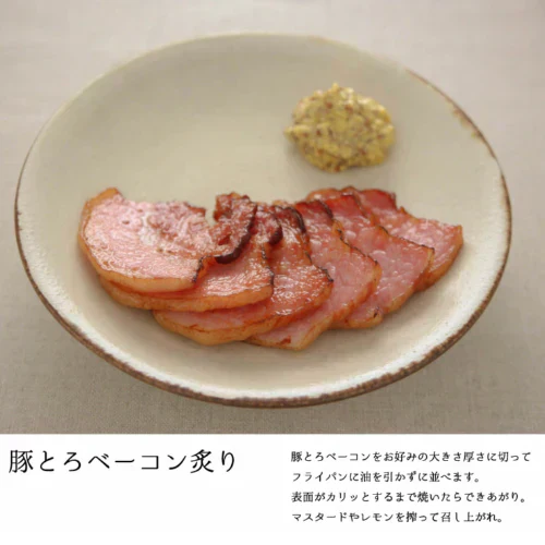 豚とろベーコン（ブツ切りタイプ）2kg以上保証！