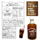 アイランド クラフトコーラ 300ml×3本