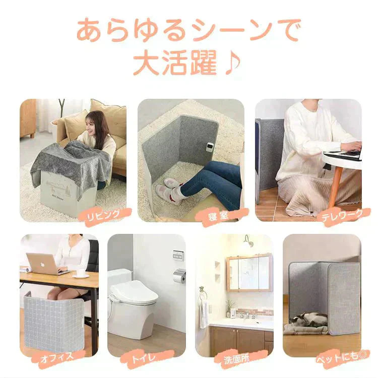 パネルヒーター 「グレー」 足元ヒーター デスクヒーター 足元暖房 電熱 ヒーター こたつ 折り畳み 遠赤外線 省エネ 冷え性 オフィス 部屋 暖かグッズ