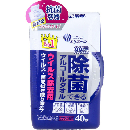 除菌ウェットティッシュ 除菌できるアルコールタオル ウイルス除去用 ボックスタイプ 本体 40枚入X5箱