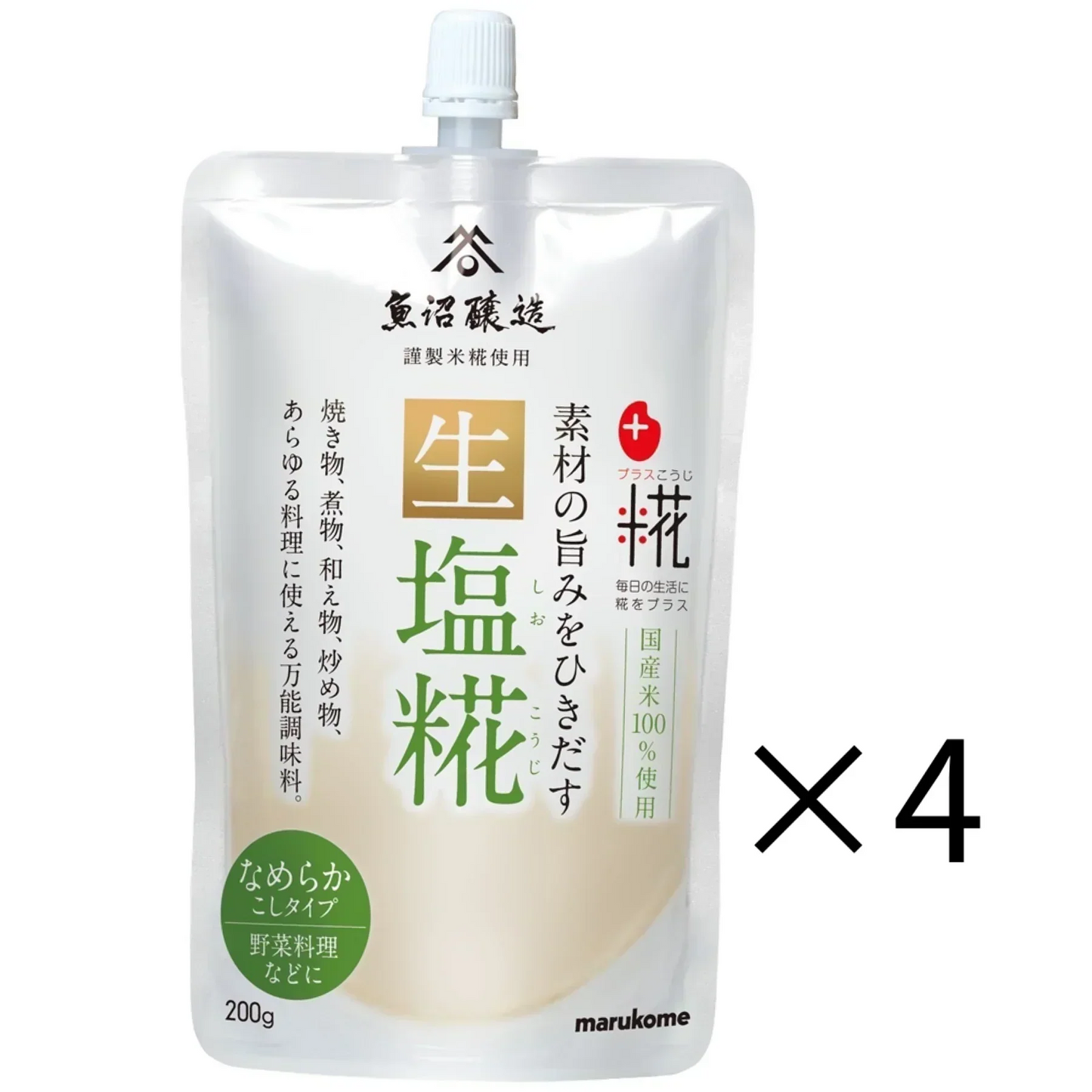 【４個セット！】マルコメ プラス糀 生塩糀 こしタイプ 200g ※