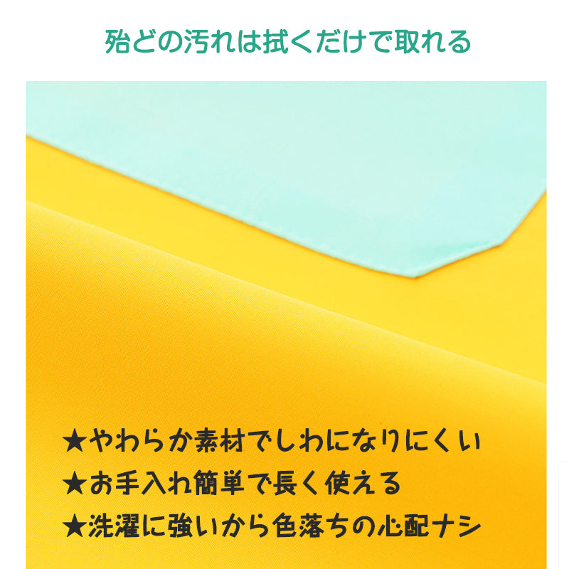 キッズエプロン イエロー 140（130cm,140cm,150cm）2点セット H型エプロン 給食帽子 セット 子供用エプロン かわいい キャラクター付 110 120 130 140 幼稚園 小学生 絵画 料理 女の子 男の子
