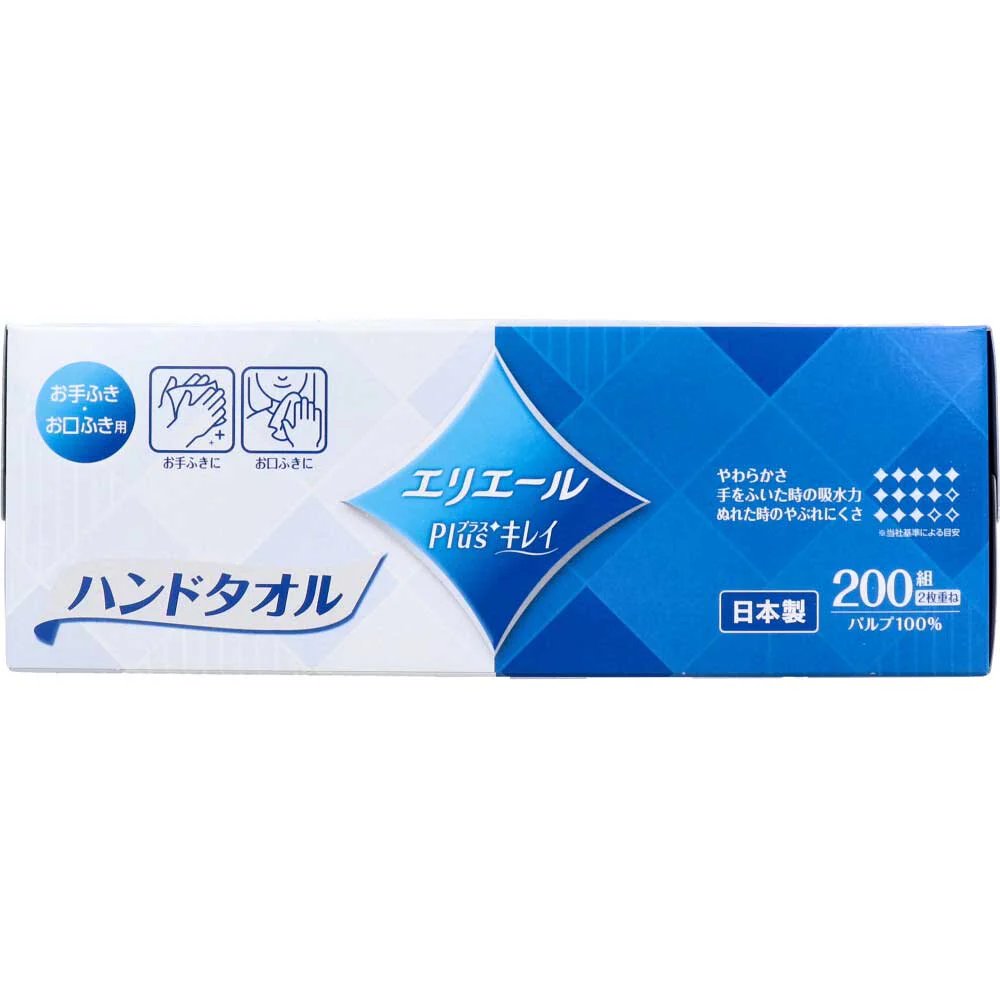 ペーパーハンドタオル 大王製紙 エリエール Plus+キレイ ソフトタイプ ボックス 2枚重ね 200組 400枚入り X10箱
