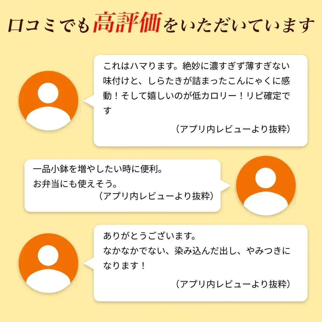 【7ヶ入×4パック】おつまみこんにゃく 国産 送料無料