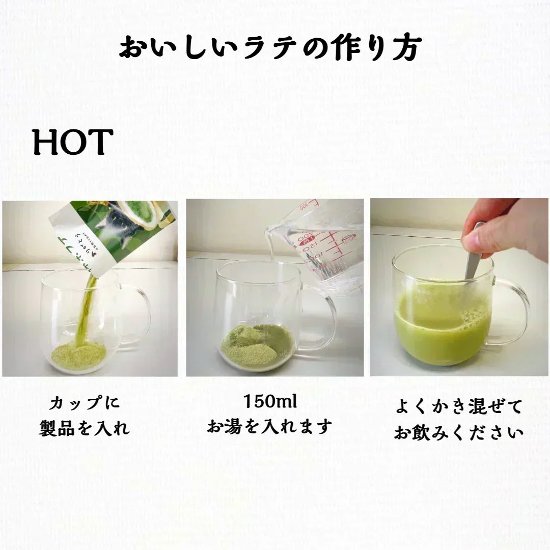 ハニーミルクラテ４杯 パウダー 粉末 猫 ネコ かわいい 簡単 お湯を注ぐだけ ポスト投函 宗新