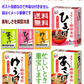 【全国送料無料・ポスト投函】 インスタント味噌汁 即席みそ汁 永谷園 フリーズドライ 顆粒タイプ 8袋×3種 24食 あさげ ひるげ ゆうげ