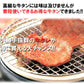 牛タンスライス(500g×4パック)