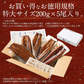 鰻 うなぎ 蒲焼き 無頭 国産 特大サイズ 約200g×5尾 ウナギ 国産鰻 グルメ 国産ウナギ うなぎの蒲焼 蒲焼 鰻の蒲焼 美味しい うなぎ蒲焼 国産うなぎ 国産うなぎ蒲焼 旬の味覚 ウナギ蒲焼き 贈り物 贈答品 食品 ［送料無料］ 母の日 プレゼント ギフト  母の日思いの 健康
