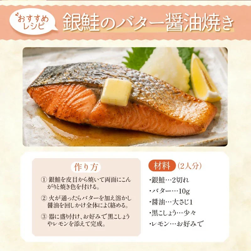 銀鮭 切り身 肉厚 2kg 20切れ 有塩　加熱用 鮭 さけ サケ 焼き鮭 焼き魚 冷凍 家庭用 お弁当用 お弁当 おかず 惣菜 お惣菜 冷凍食品  【送料無料】