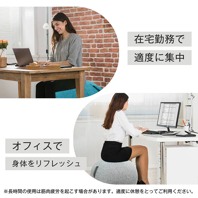 【ブルー】バランスボール ヨガボール 椅子 直径65cm フィットネスボール ジムボール ピラティスボール 筋トレ ダイエット 腹筋 トレーニング カバー付 空気入れ付き