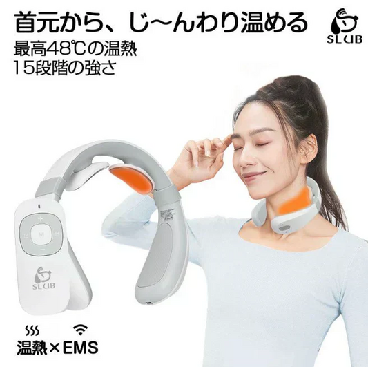 ネックマッサージャー 頚椎マッサージ 温熱 15段階強さ調節 ストレス解消 Type-C端子 USB充電式 1200mAh大容量 長時間スタンバイ