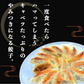 ぎょうざ 太宰府ぎょうざ 糸島牛 糸島 餃子 96個 270g 送料無料 にんにく 中華 冷凍食品 お取り寄せ ギフト おかず 冷凍餃子  福岡県産 rep-003