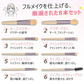 【アイボリー】メイクブラシ アイシャドウ 8本セット ケース付き ポーチ 化粧筆 フェイスブラシ パウダーブラシ アイシャドウ アイブロウ スクリューブラシ 携帯 コンパクト【カウシェファーム収穫対象商品】